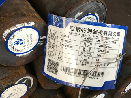 凤凰镇40Mn2合金结构钢
