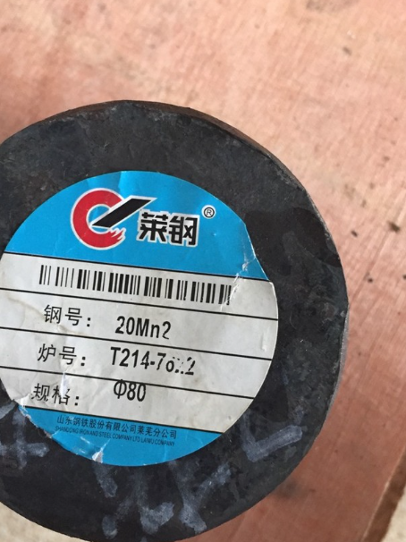 凤凰镇20Mn2合金结构钢
